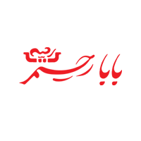 برند بستنی بابارحیم